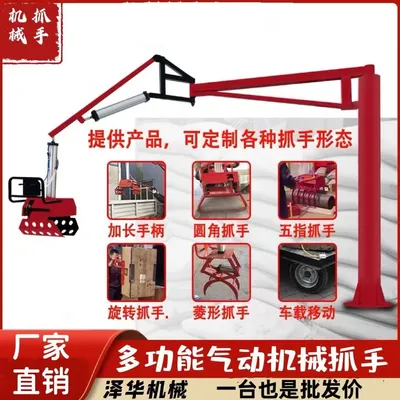 阿城区雄克卡盘爪schunk机械抓手303542PZN-plus 100-1-IS汰慷秒报价